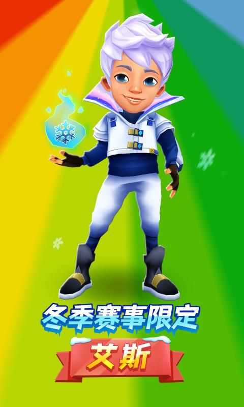 地铁跑酷mod安卓版