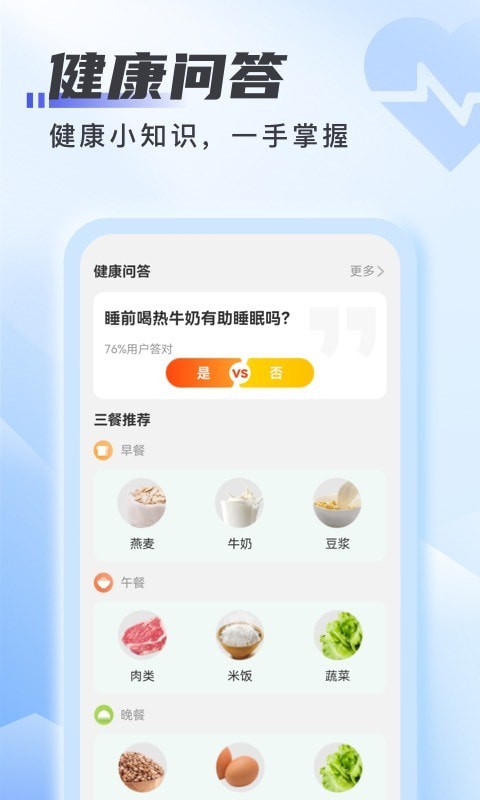 爱上WiFi手机版