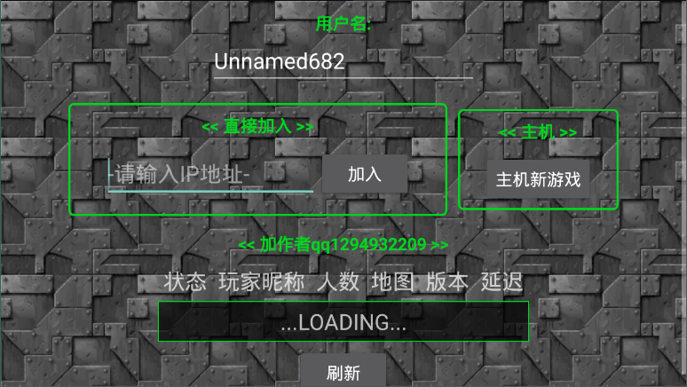 铁锈战争mod新四军最新版