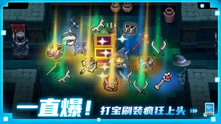 元气骑士前传器官网版