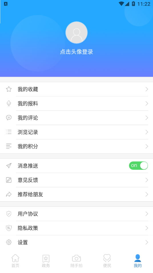 看清官网版