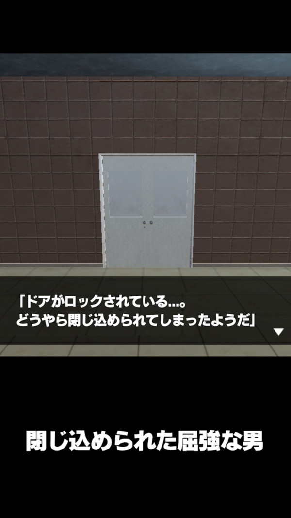 肌肉男逃脱免费版