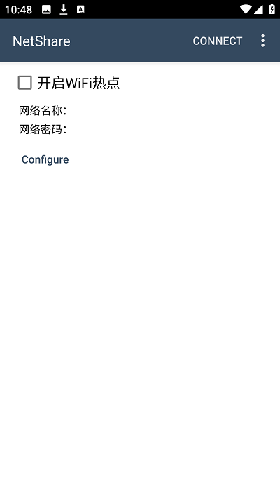 netshare共享热点免费版
