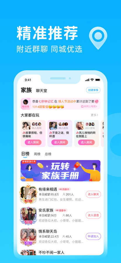 轻甜漂流瓶手机版