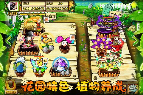 疯狂的僵尸官网版