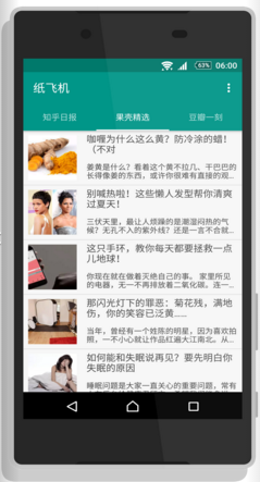 纸飞机官网版