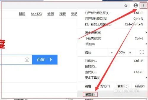 edge浏览器如何清除缓存