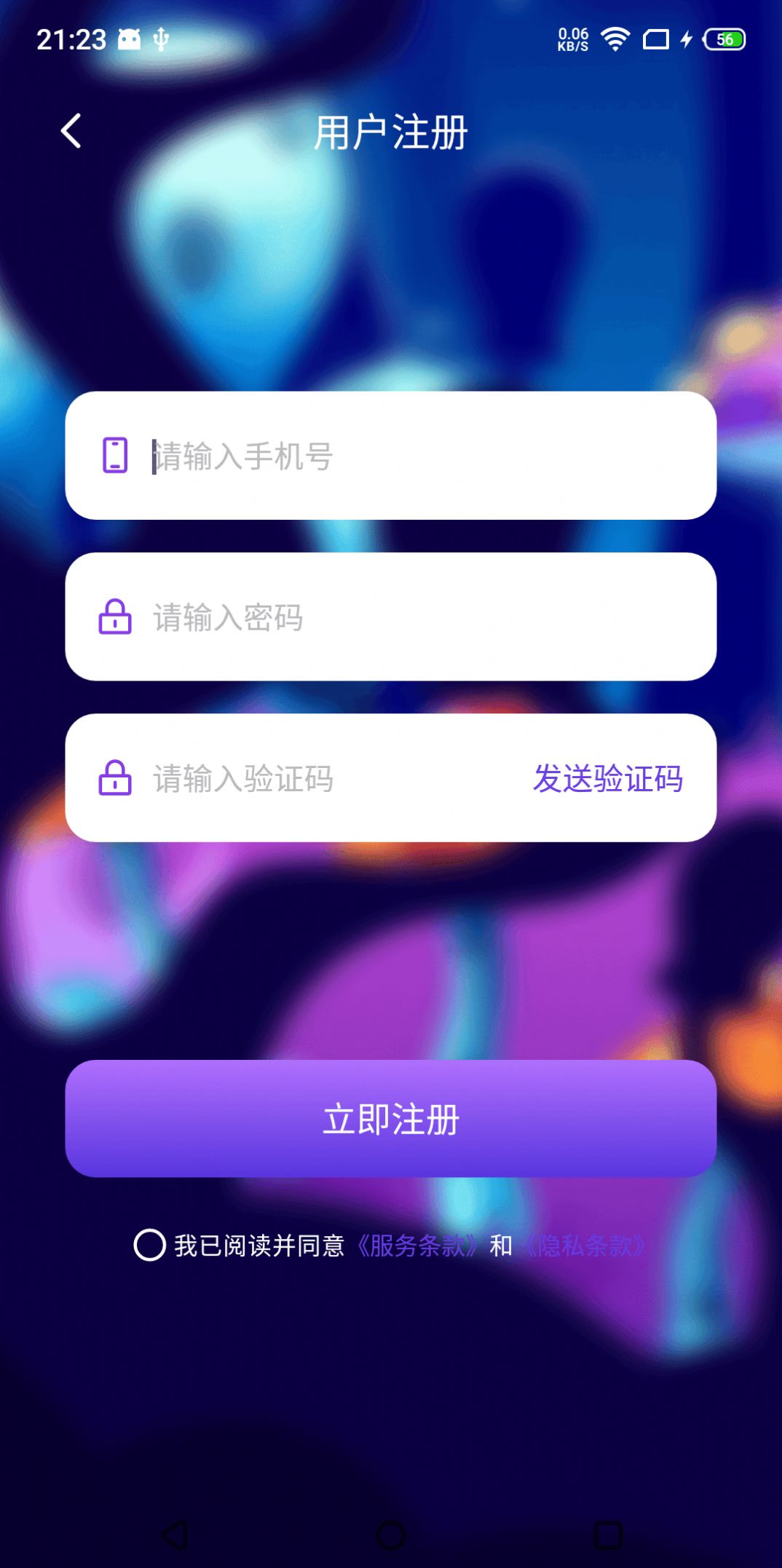 潮玩魔鬼城最新版