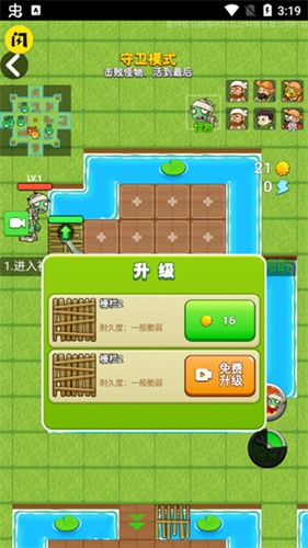 别惹农夫MOD菜单免费版