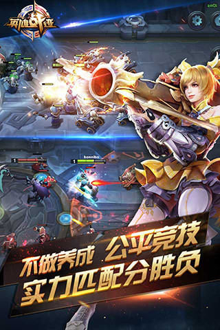 王者模拟战正式服