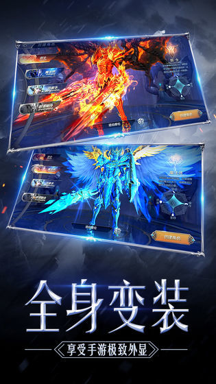 奇迹mu高爆李连杰最新版