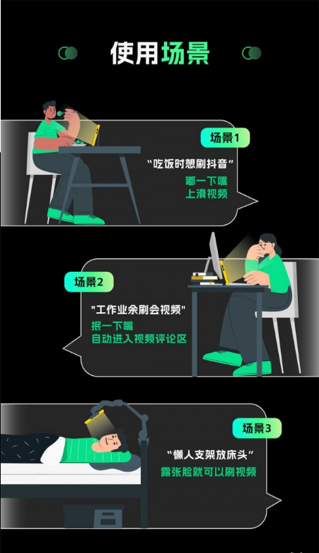 隔空操作官网版