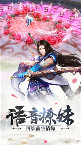 仙罡大陆手机版