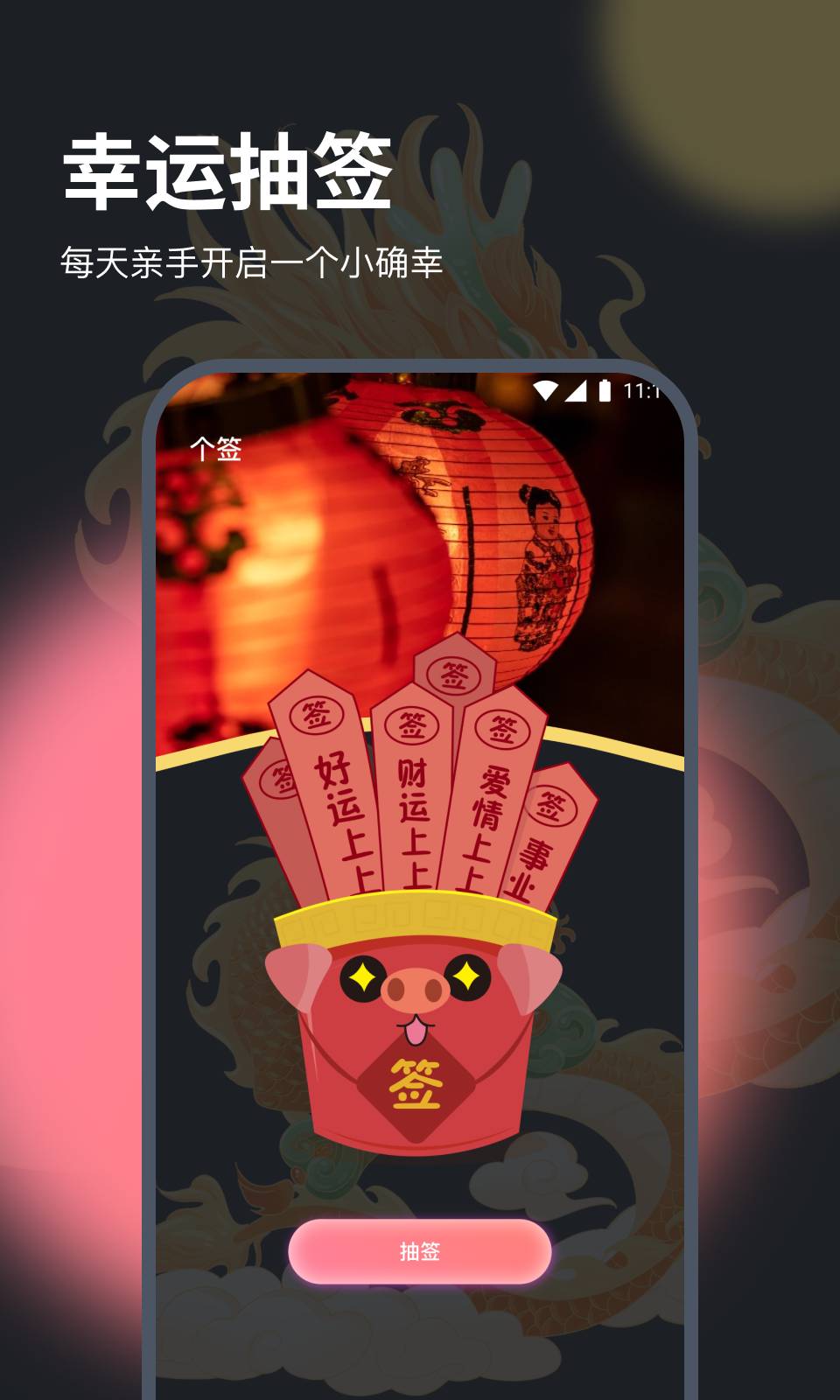 悠悠流量宝官网版