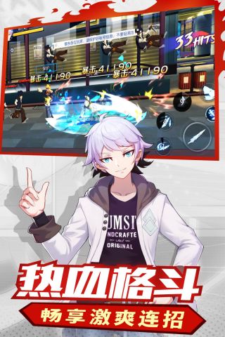 神俑降临免费版