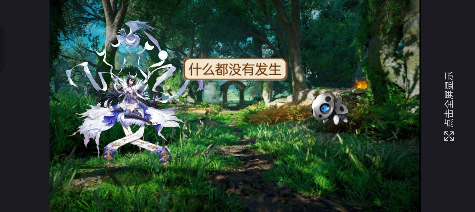 宠物王国梦幻联动