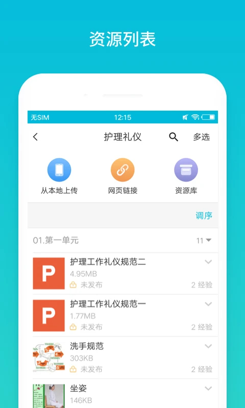 蓝墨云