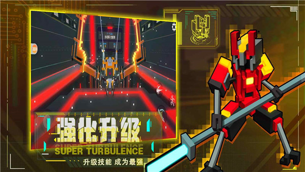 机器人大乱斗无限升级手机版