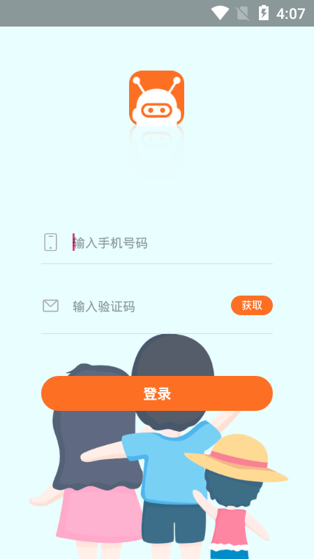 宝宝无忧免费版