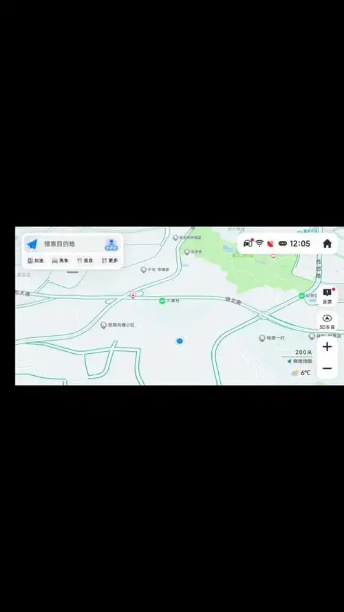 高德地图如何用粤语语音导航