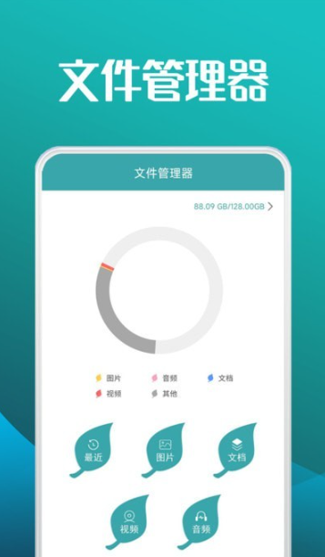图形计算器手机版