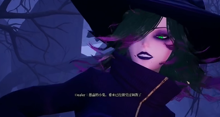 魔女的侵袭解锁版