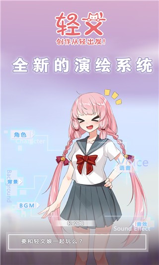 轻之国度轻小说官方正版