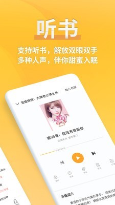 艳骨小说2025最新版