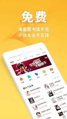 艳骨小说官方正版