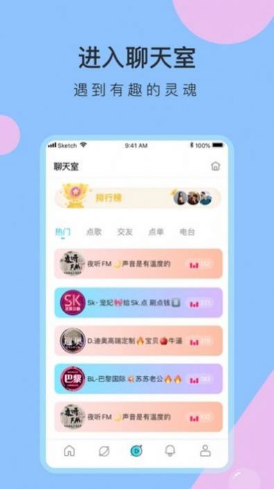 一缘交友2025最新版