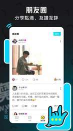 Toki交友无会员
