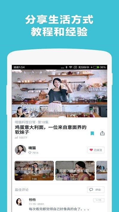 小世界短视频纯净版