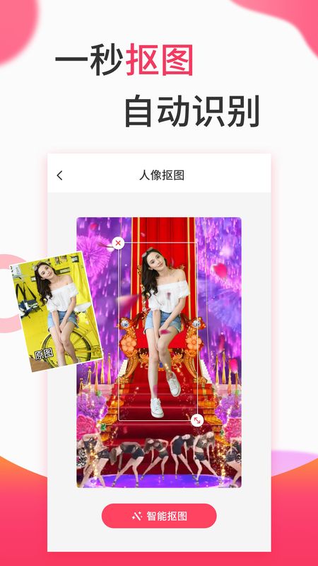 网红短视频制作官方正版