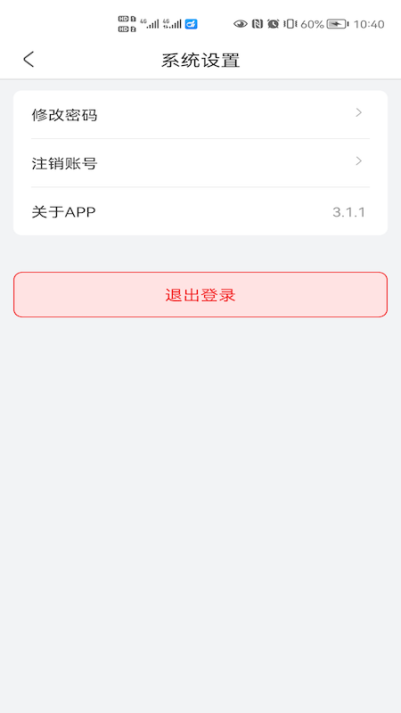 大虾师傅免费版
