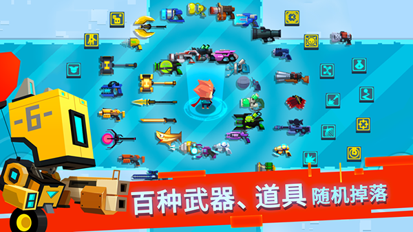 比特小队游客登录免费版