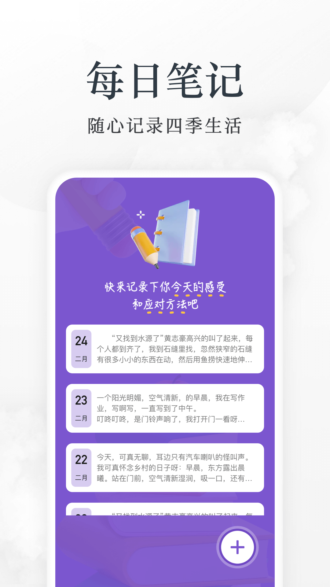 爱阅看书官网版