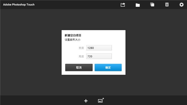 pstouch免费版