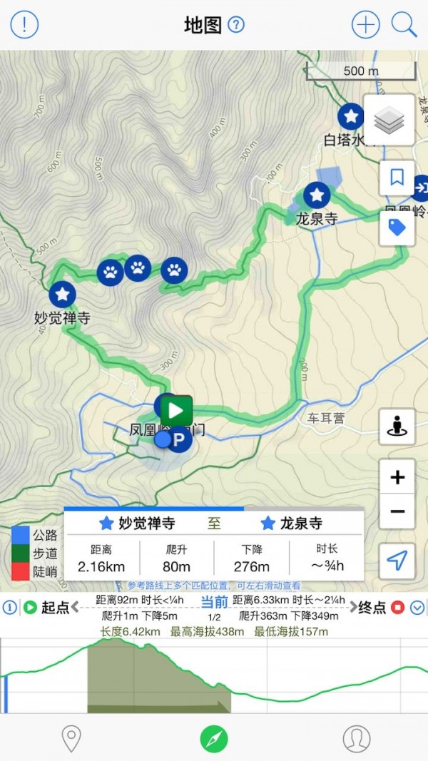 众途户外手机版