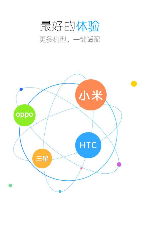 字体大师最新版