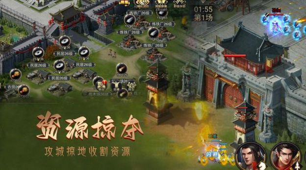 攻城三国志硬核国战免费版