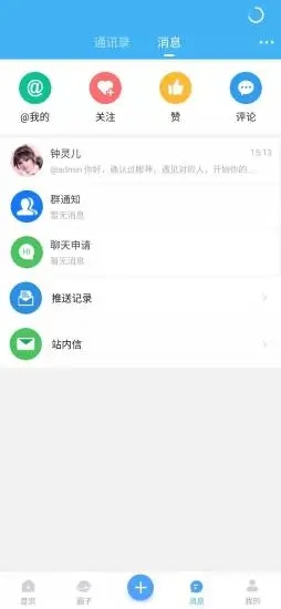 钟吾生活最新版