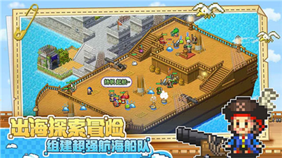 大航海探险物语折相思菜单手机版