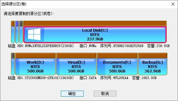 diskgenius如何加密分区