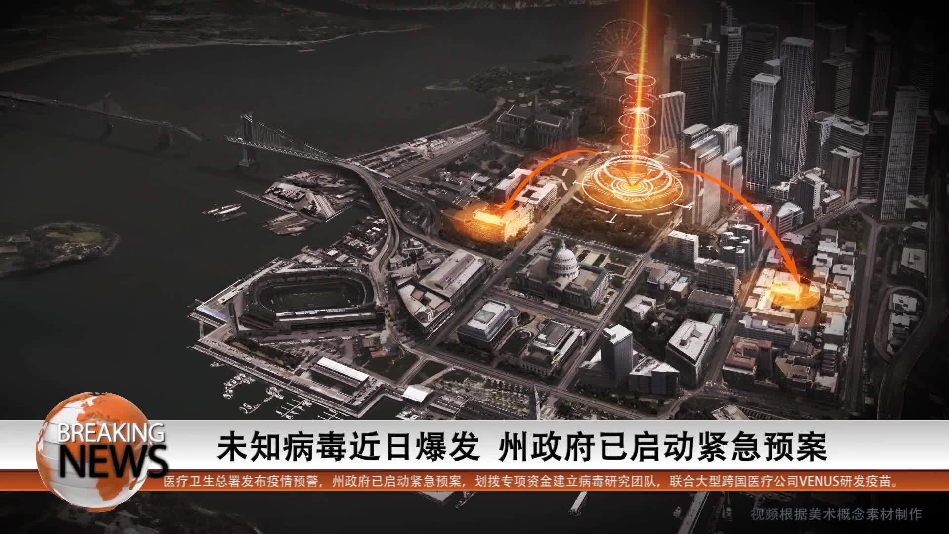 重生边境安卓版