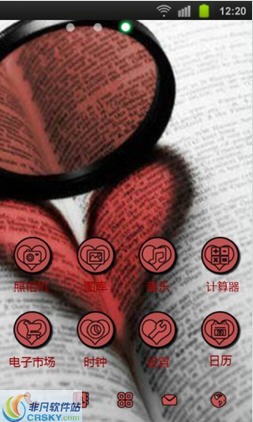 魔秀最新版