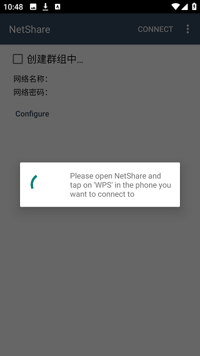 netshare共享热点手机版