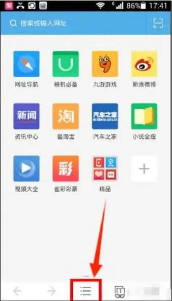 uc浏览器扫一扫在哪里
