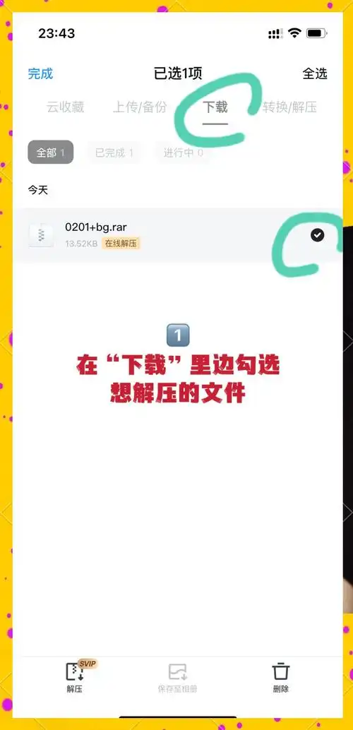uc浏览器扫一扫在哪里