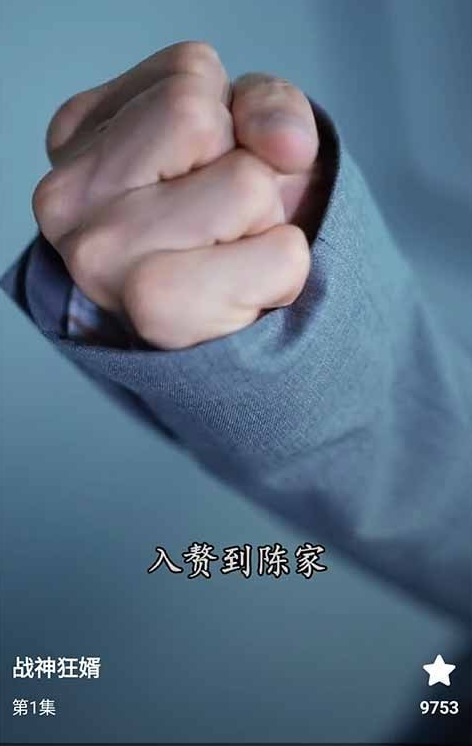 天天爱手机版