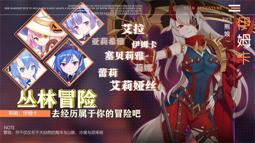 兽娘物语最新版